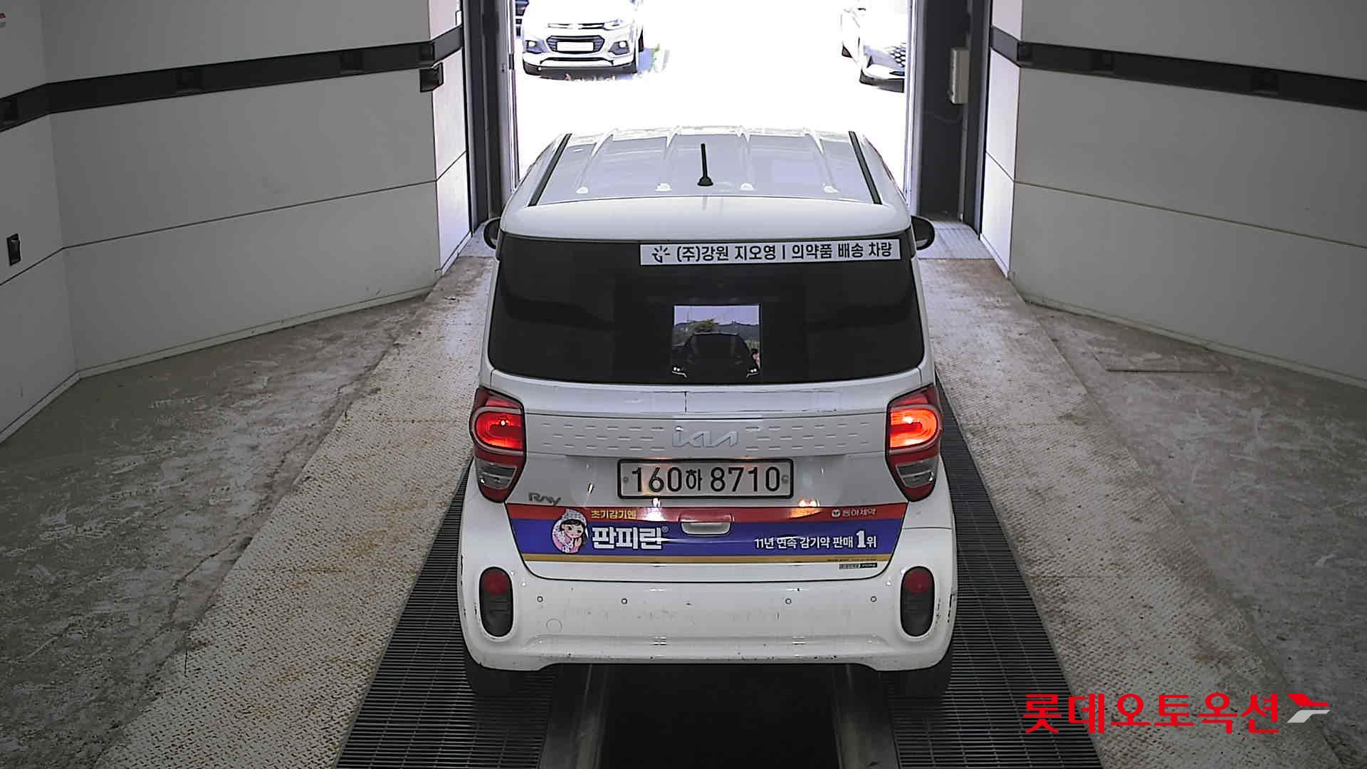 2022 - kia ray