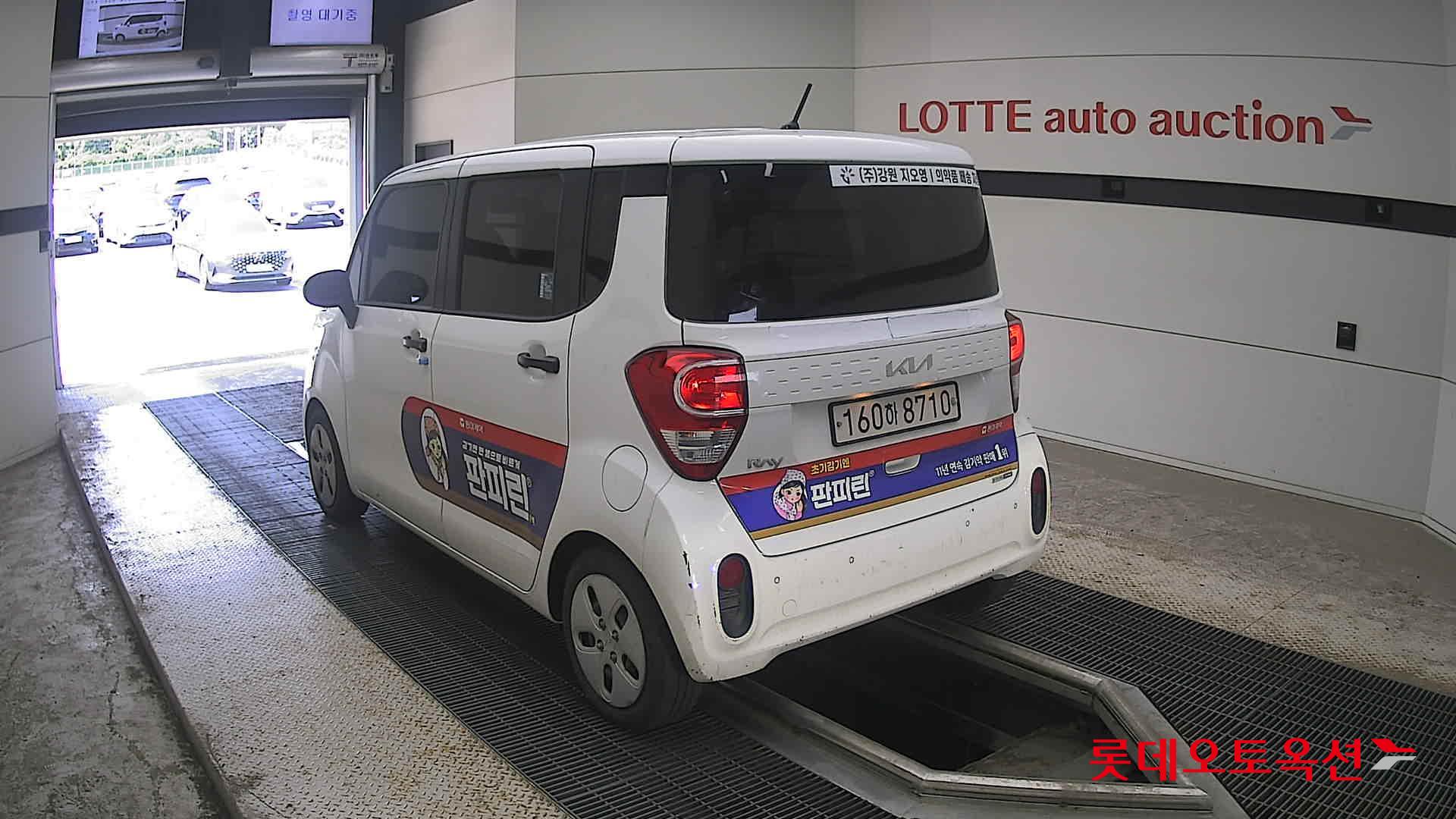 2022 - kia ray