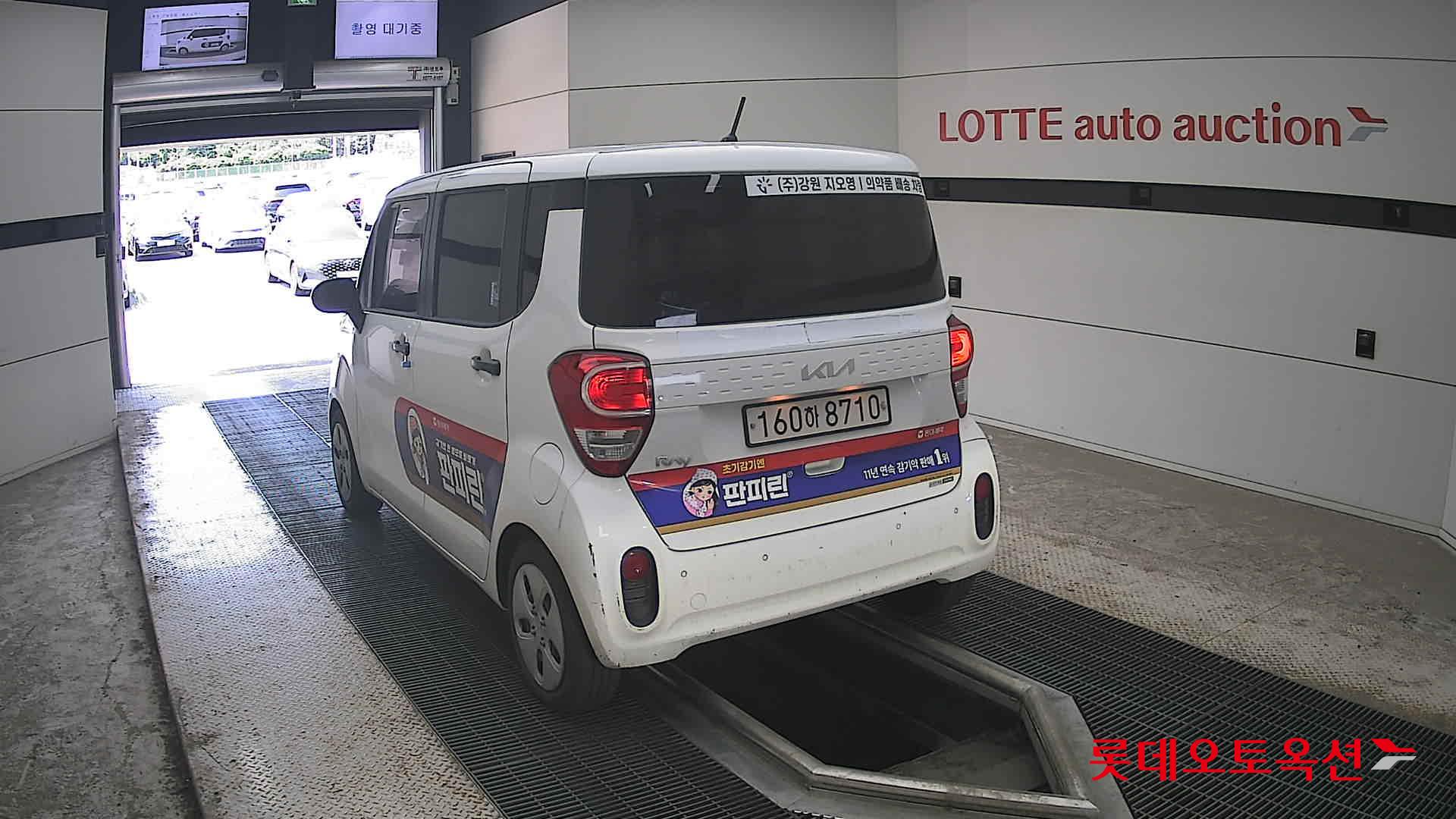 2022 - kia ray