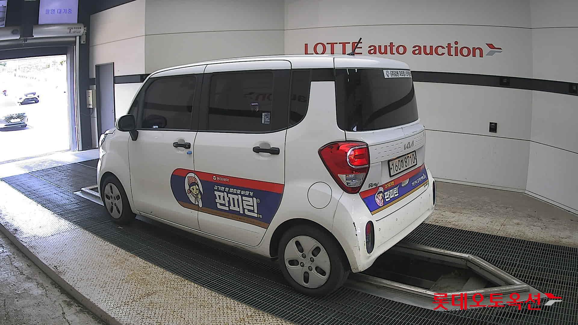 2022 - kia ray