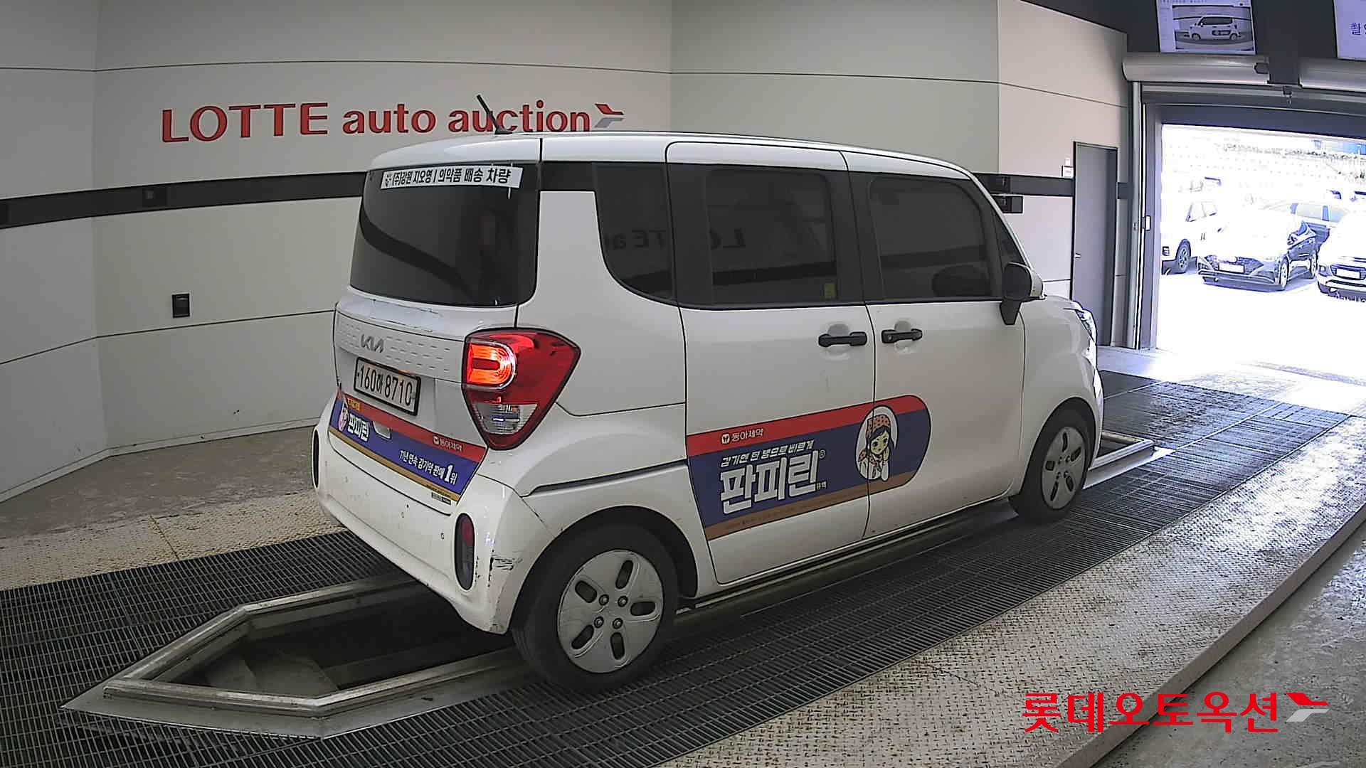 2022 - kia ray