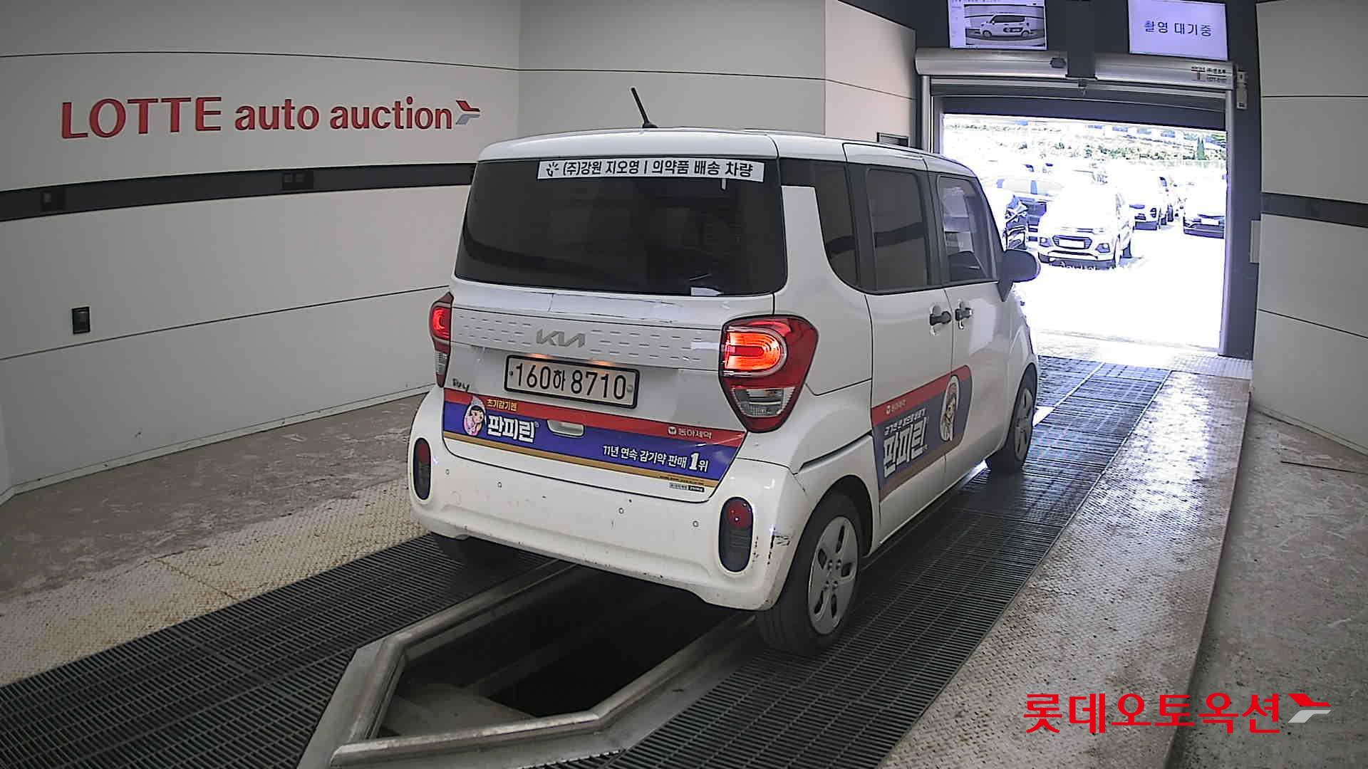 2022 - kia ray
