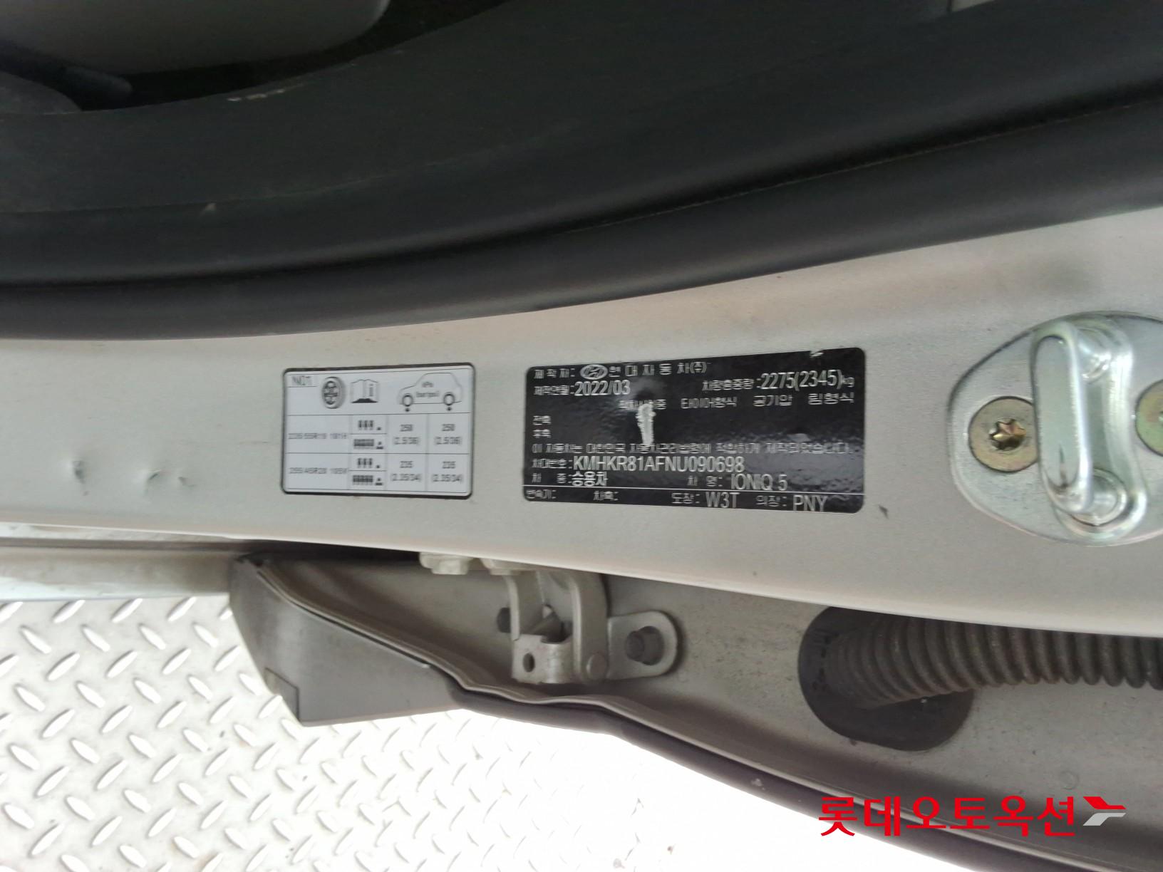 2022 - hyundai ioniq