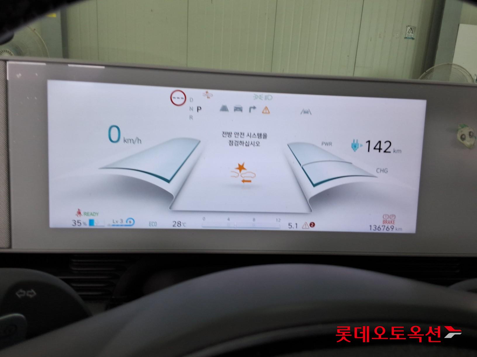 2022 - hyundai ioniq