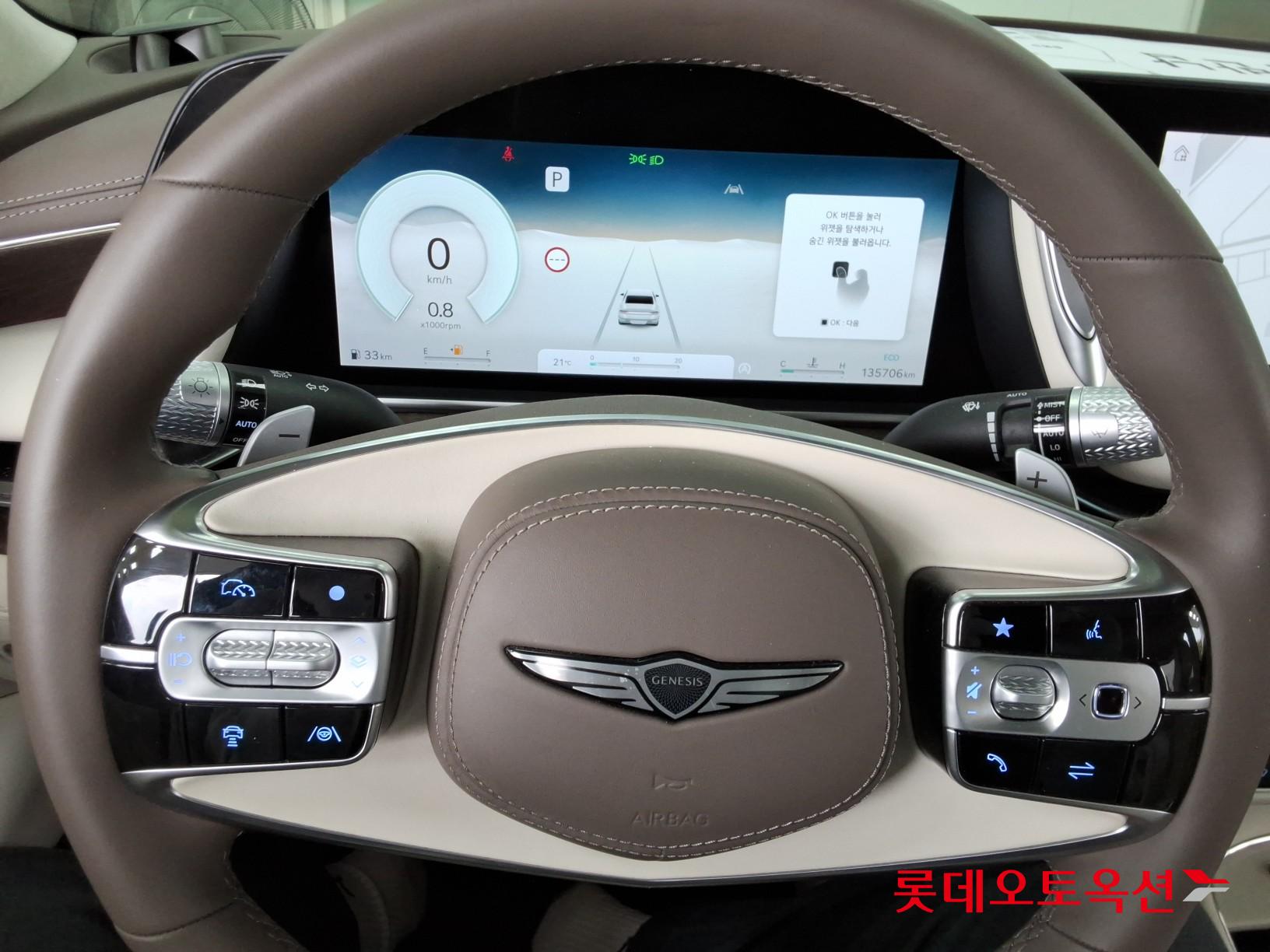 2023 - genesis g90