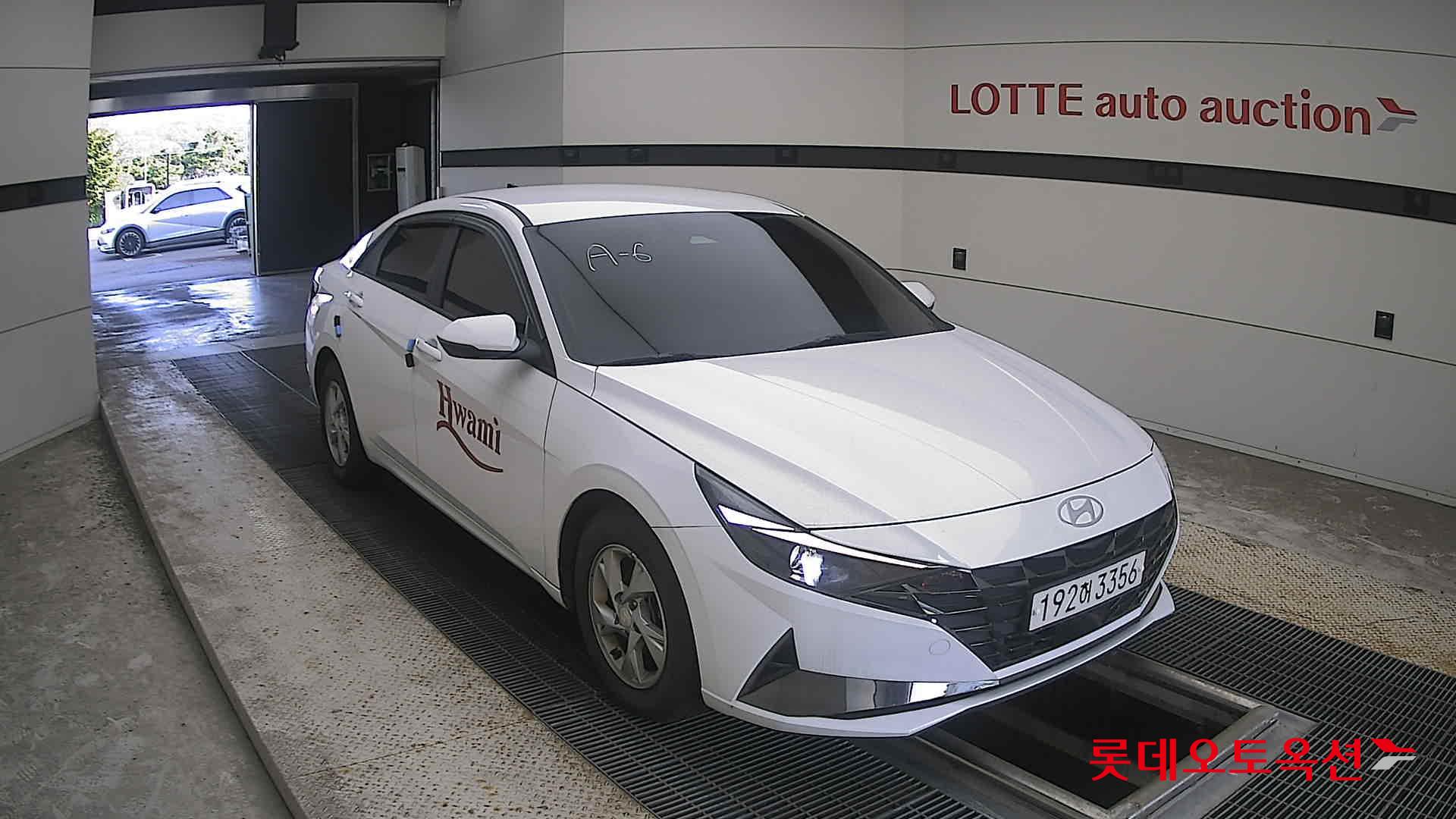 هيونداي أفانتي 2023 SMART