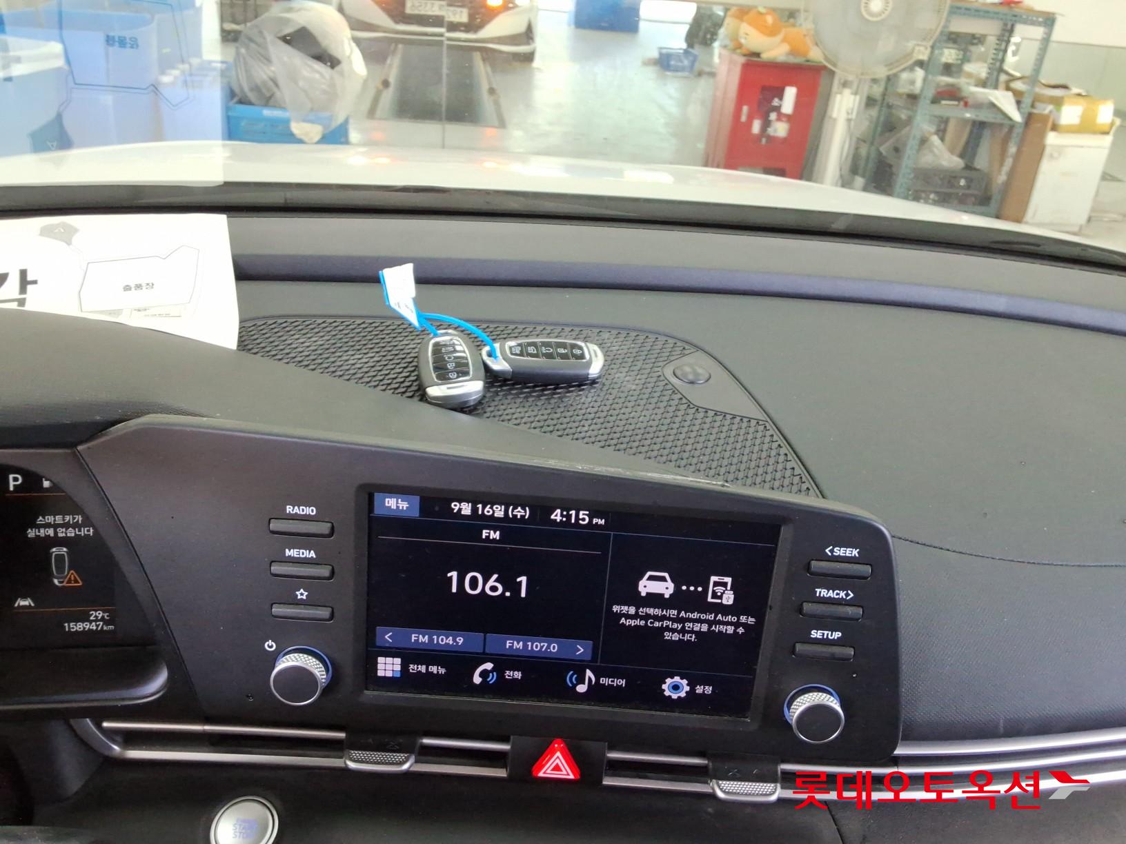 هيونداي أفانتي 2023 SMART
