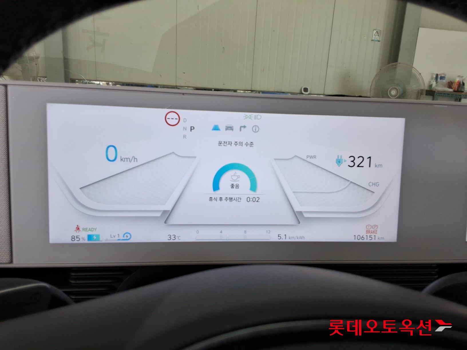 2022 - hyundai ioniq