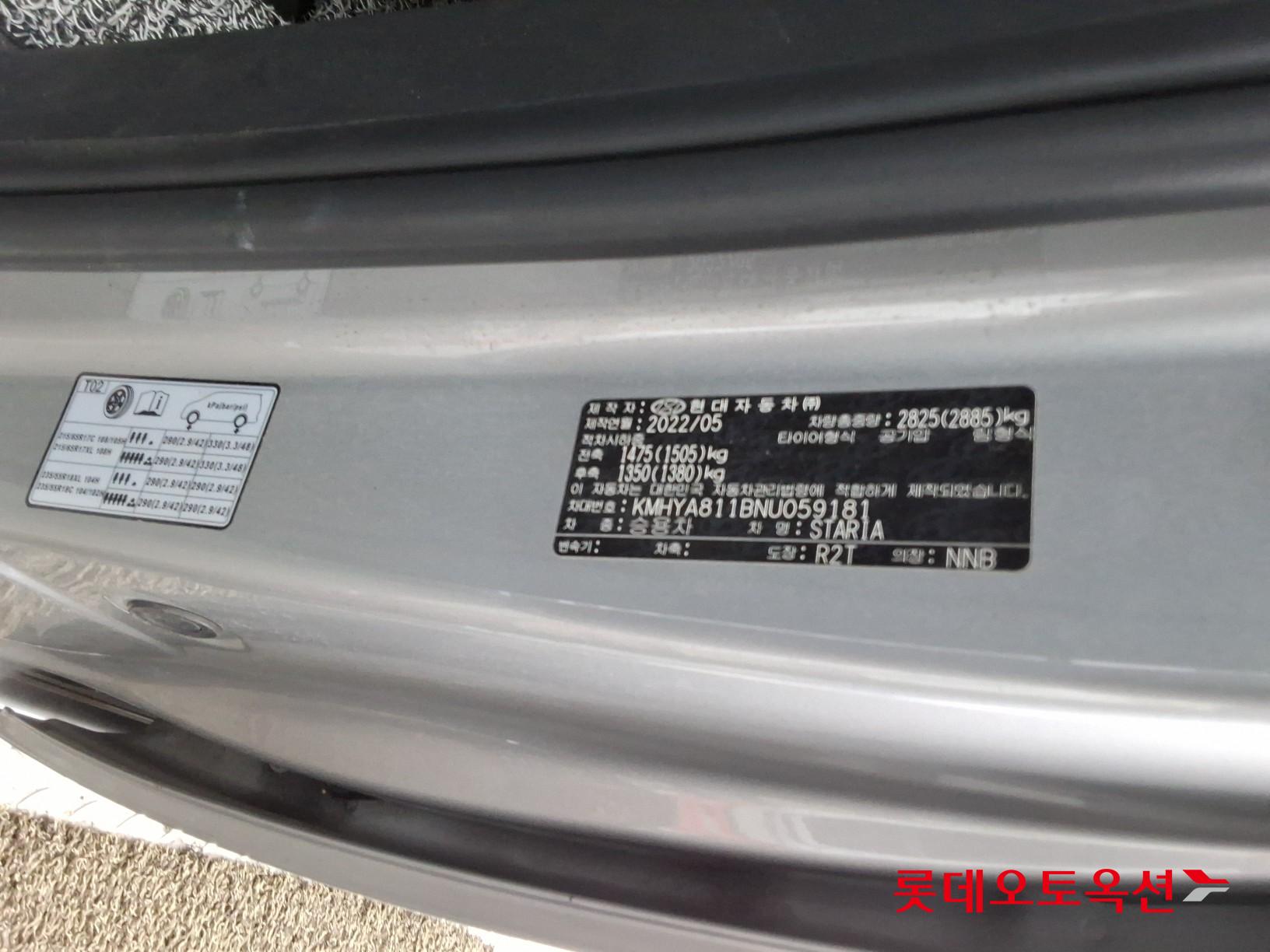 2022 - hyundai staria