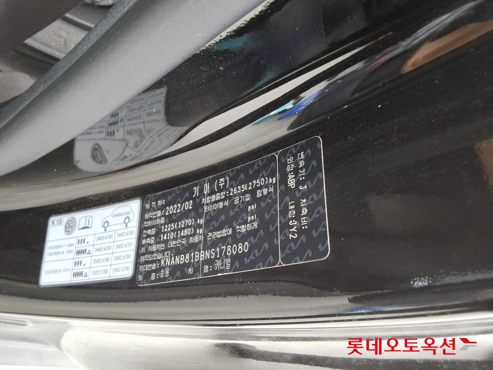 2022 - kia carnival