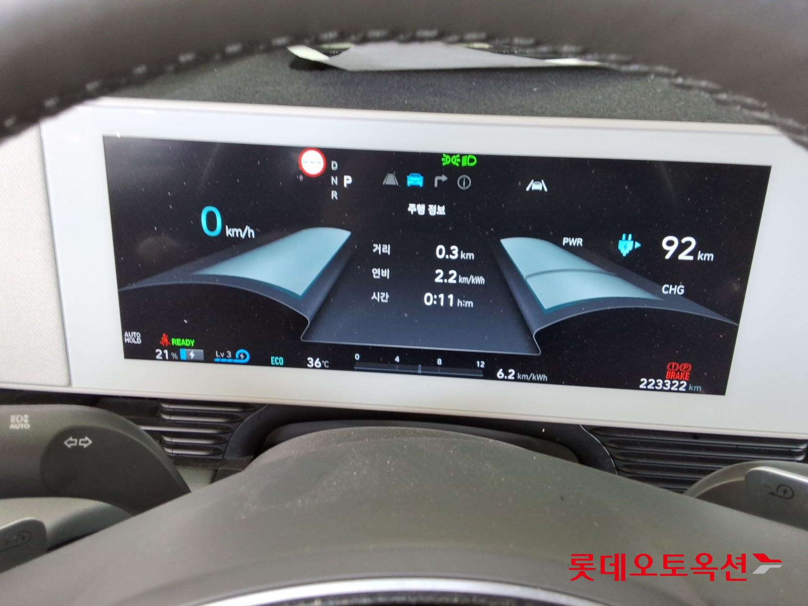 2022 - hyundai ioniq