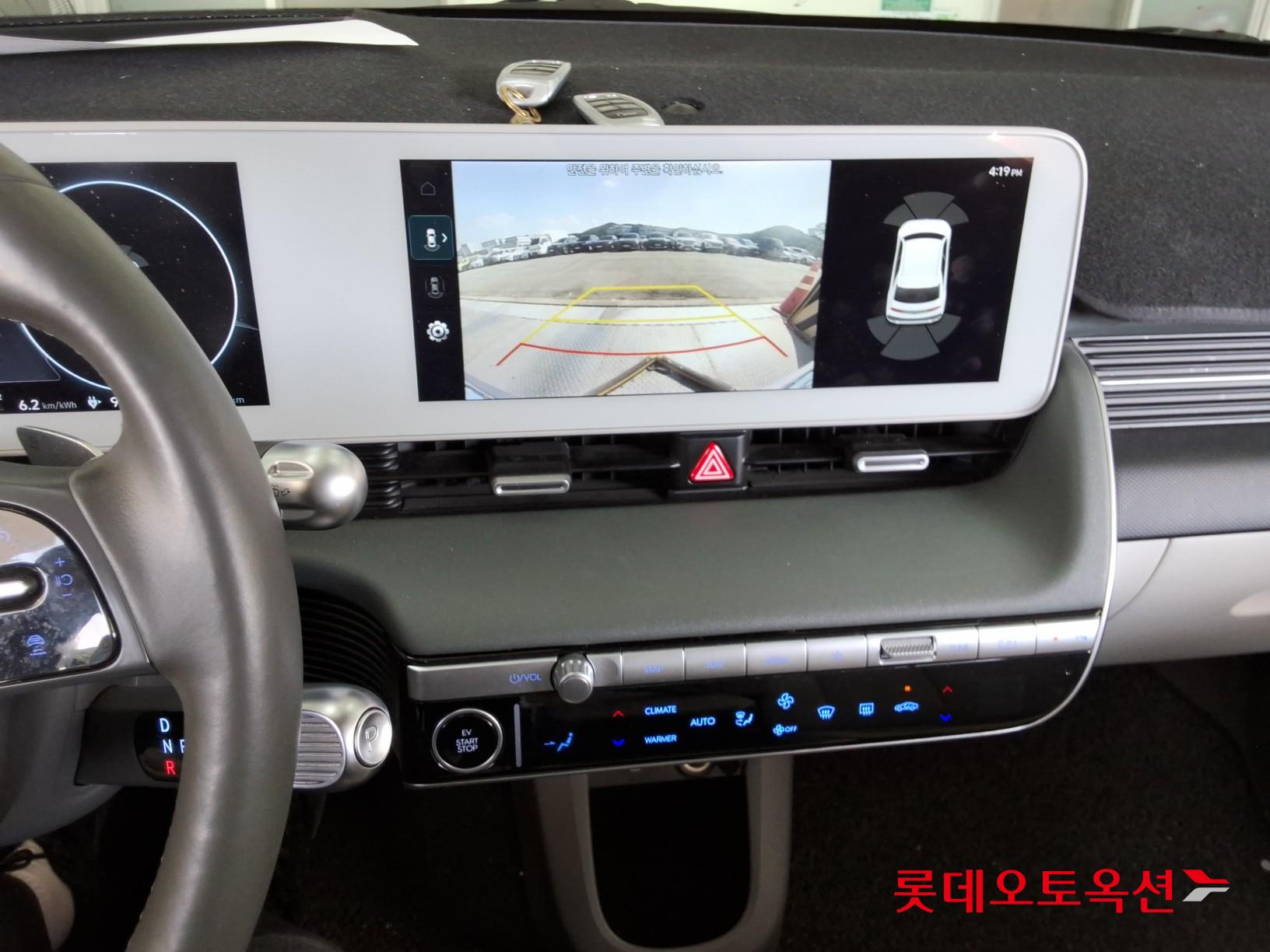 2022 - hyundai ioniq