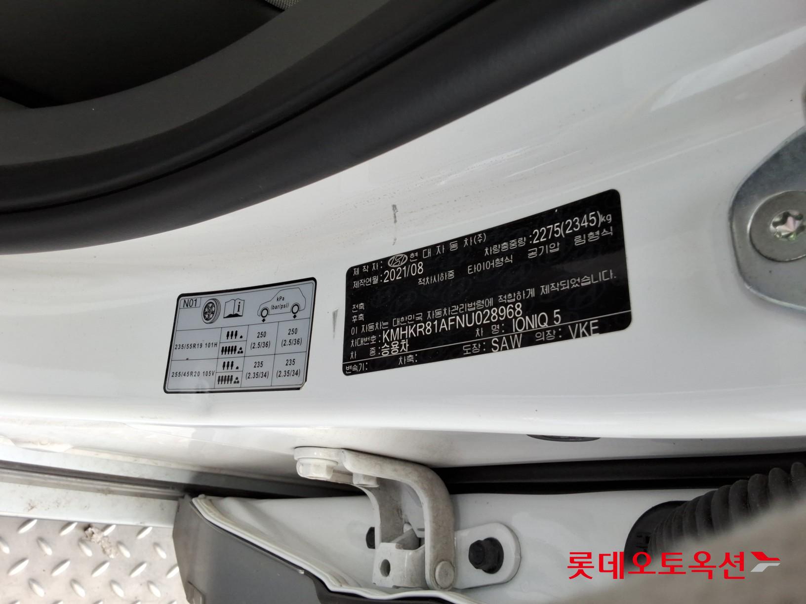 2022 - hyundai ioniq