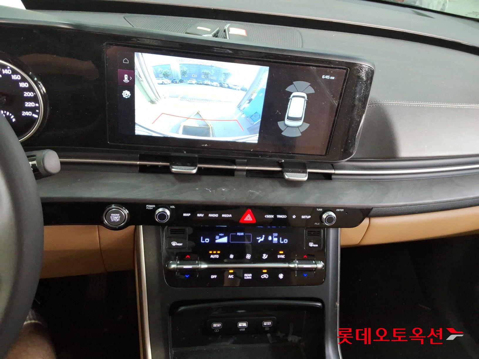 2023 - kia carnival