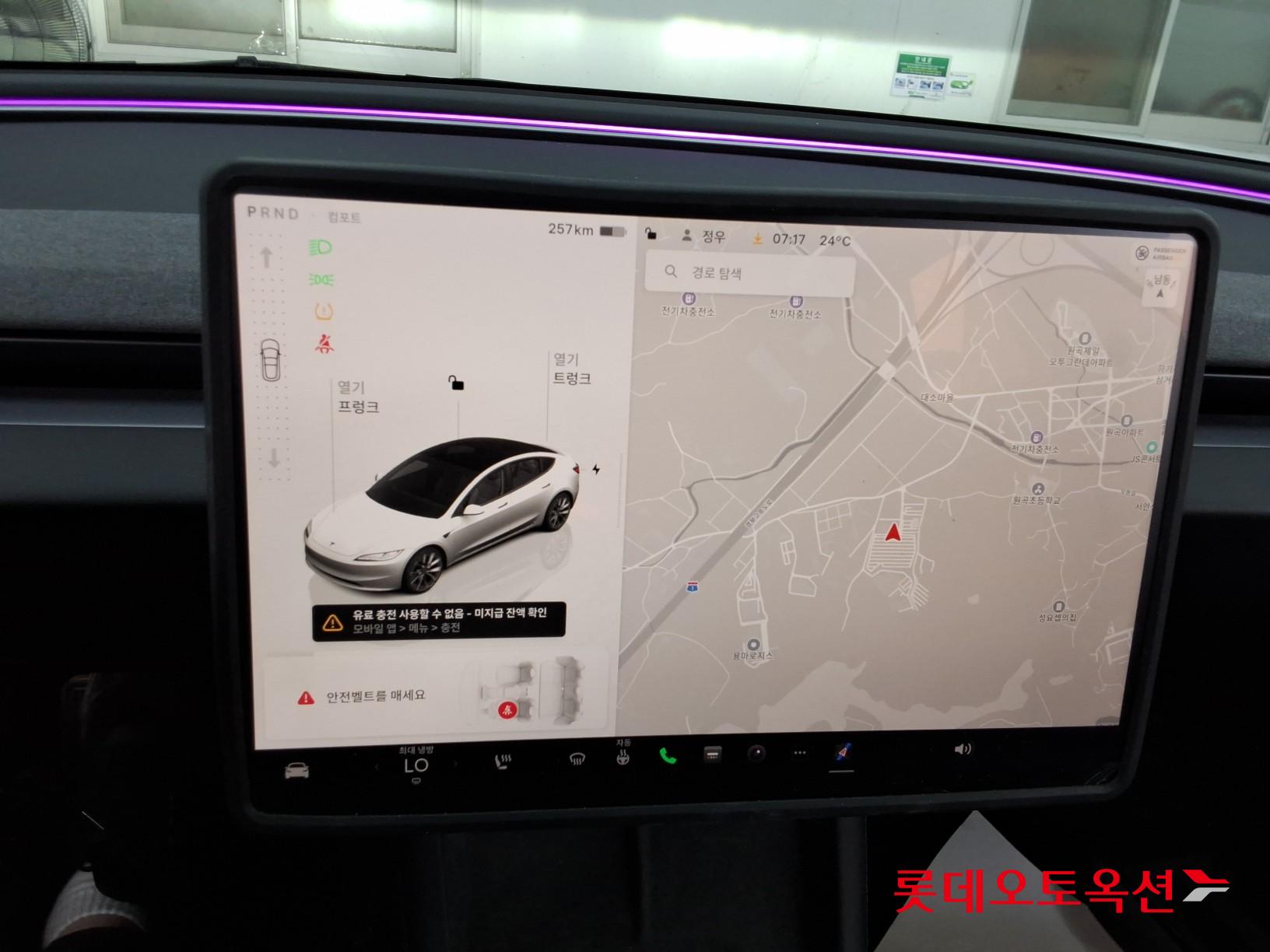 2024 - tesla model 3