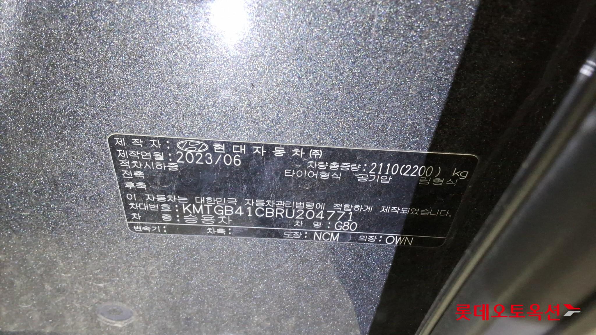 جينيسيس جي 80 2024 2.5T AT