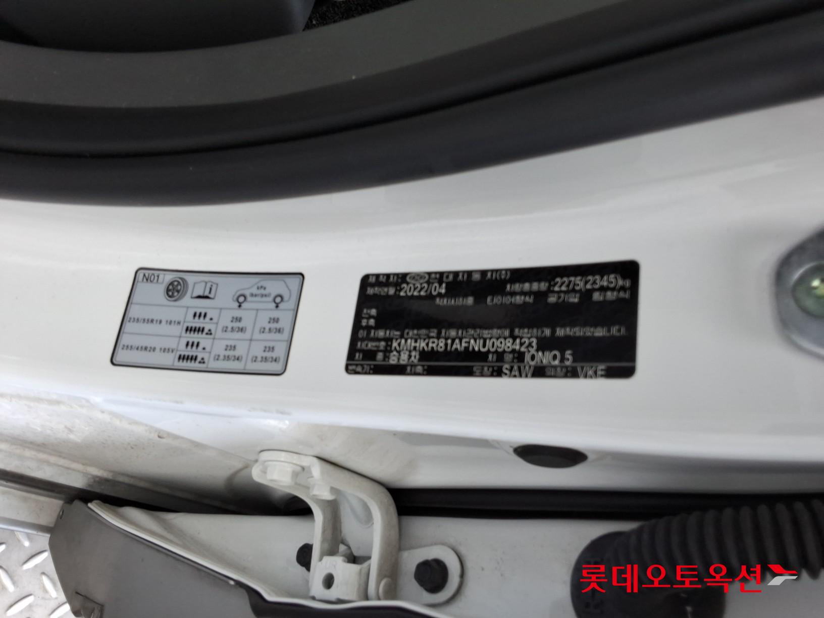 2022 - hyundai ioniq