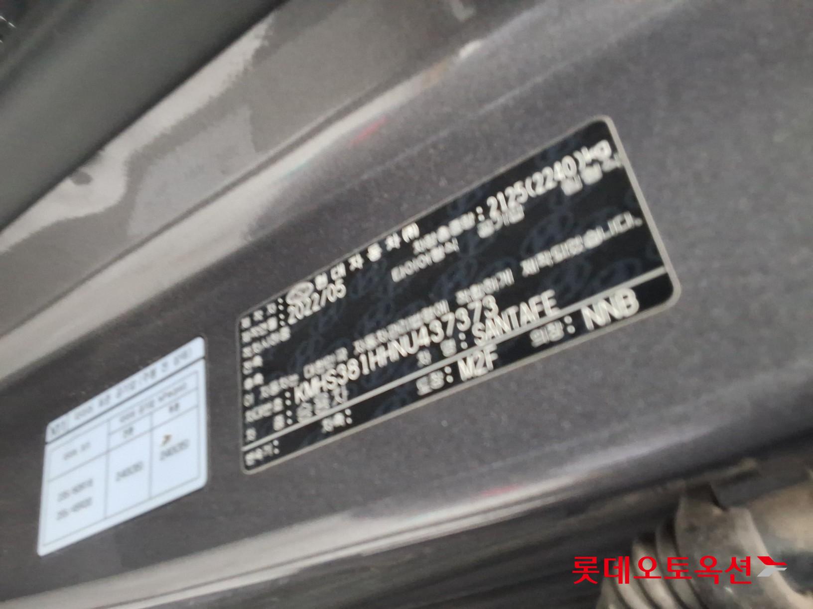 2022 - hyundai santafe
