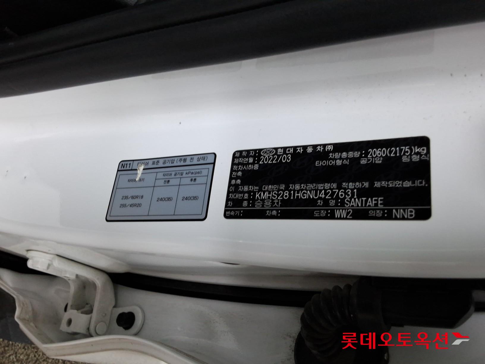 2022 - hyundai santafe