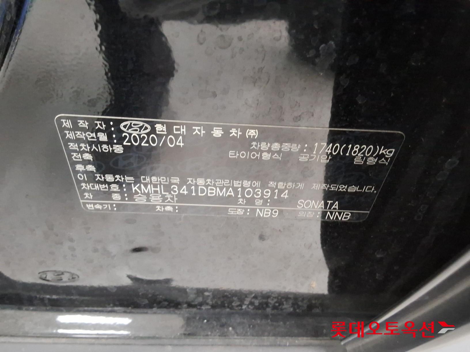 2021 - hyundai sonata