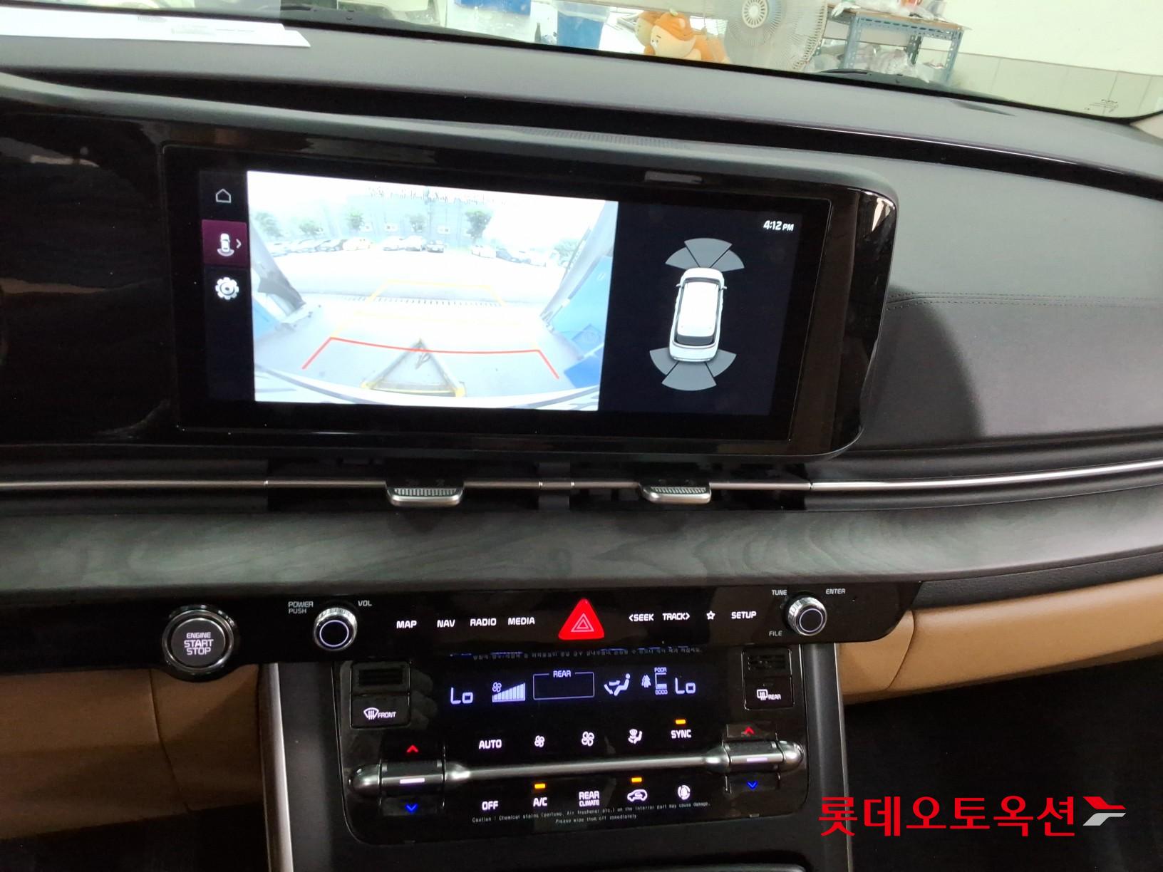 2023 - kia carnival