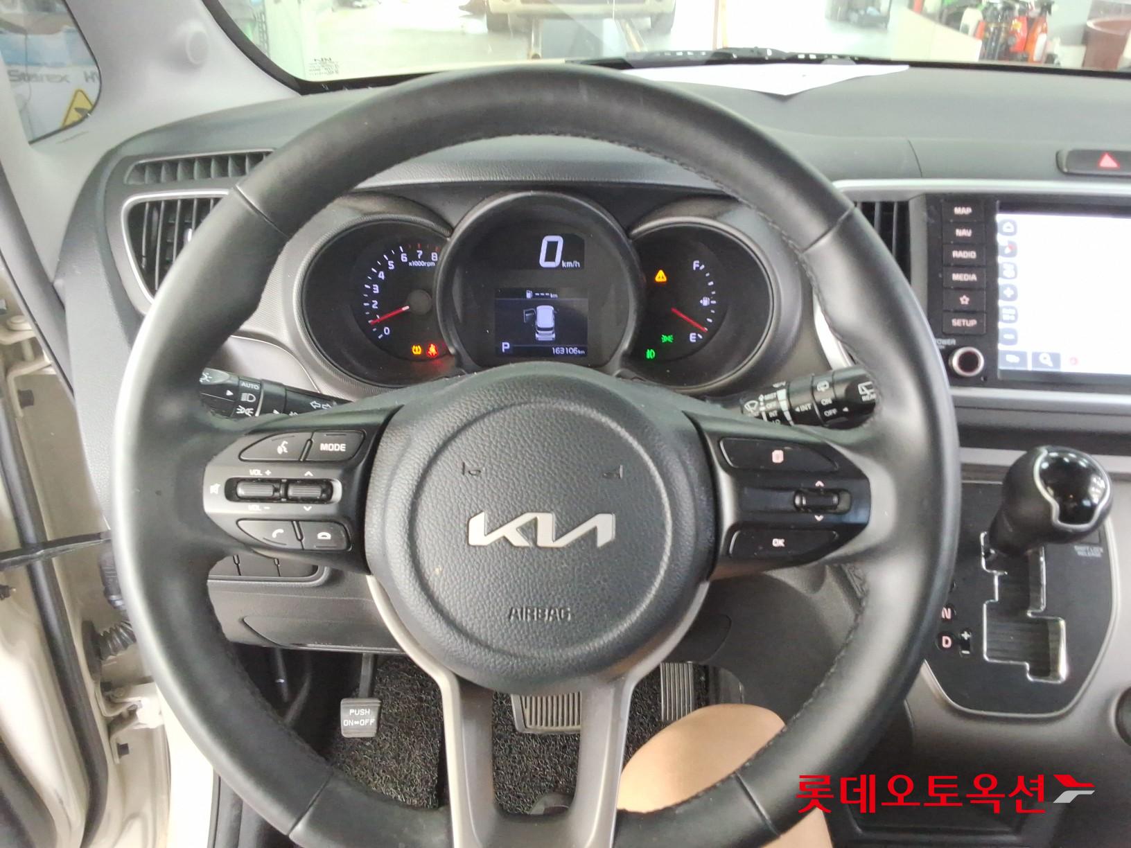 2022 - kia ray
