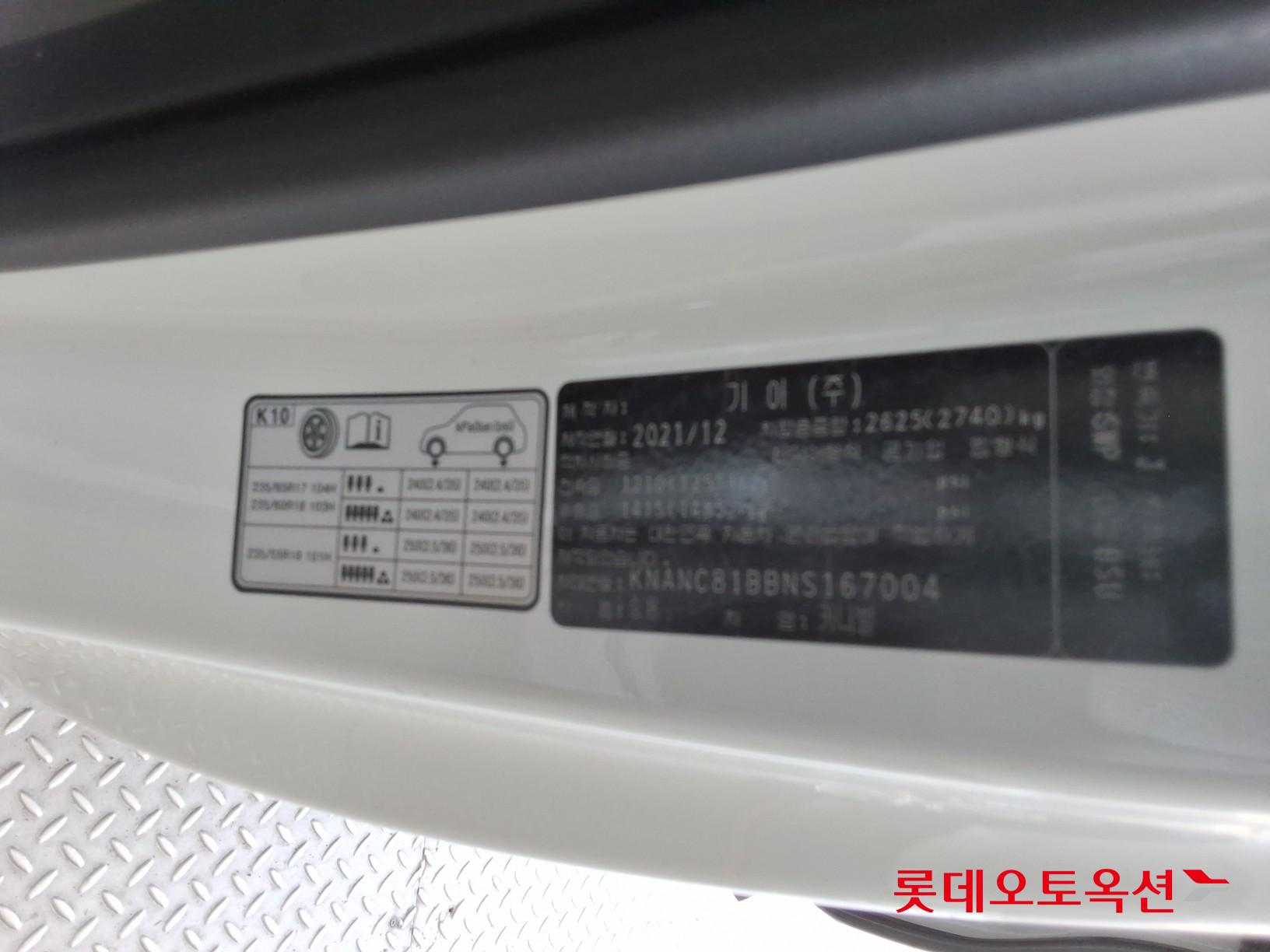 Kia Carnival id 4504278 из Кореи 34