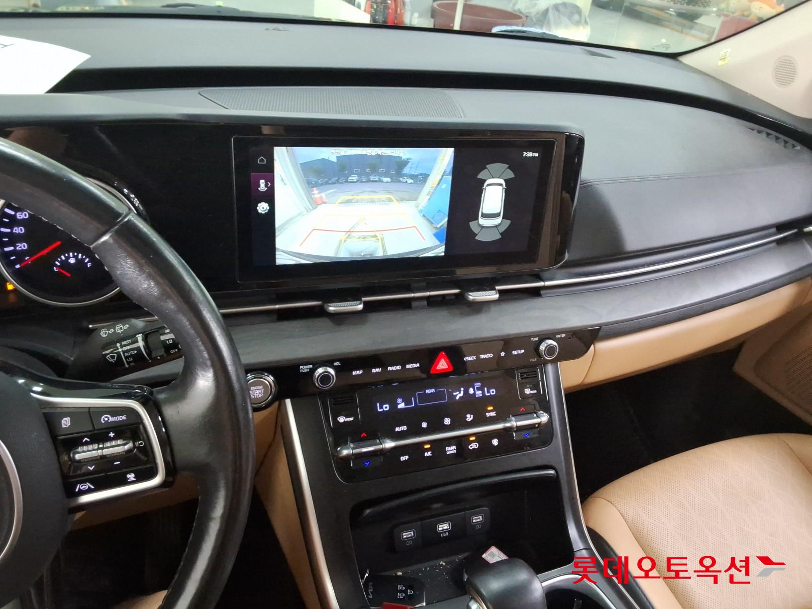 2023 - kia carnival