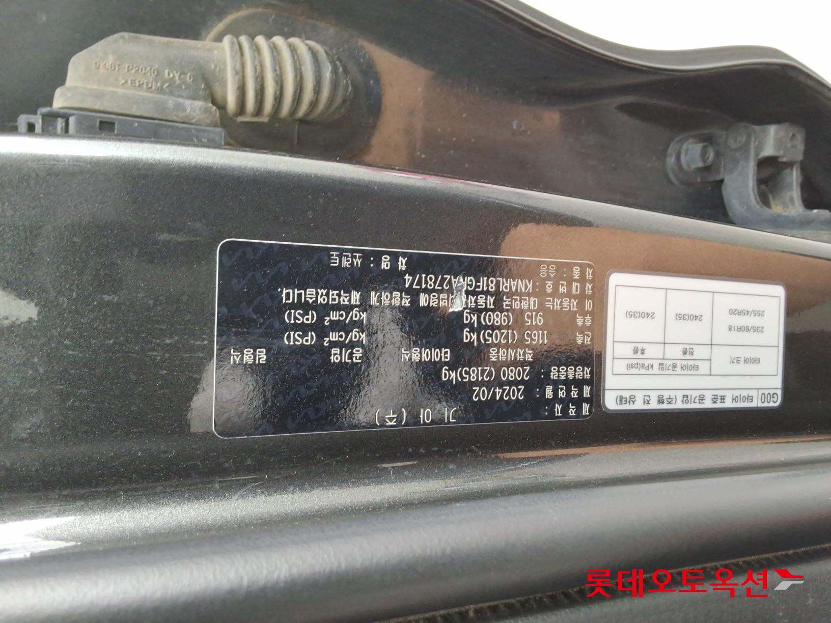 2024 - kia sorento