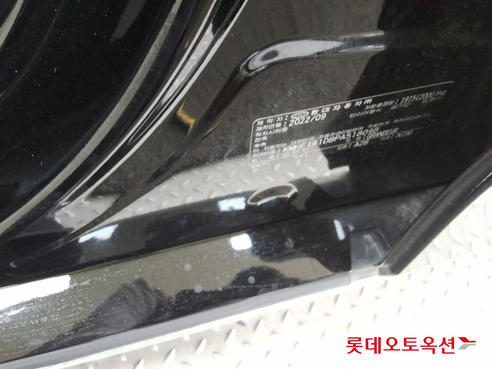 2023 - hyundai grandeur