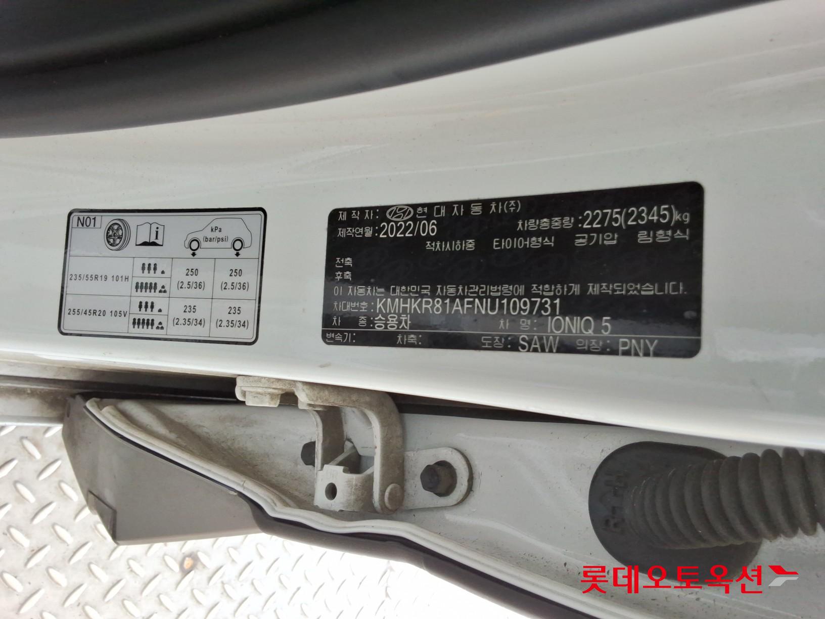 2022 - hyundai ioniq