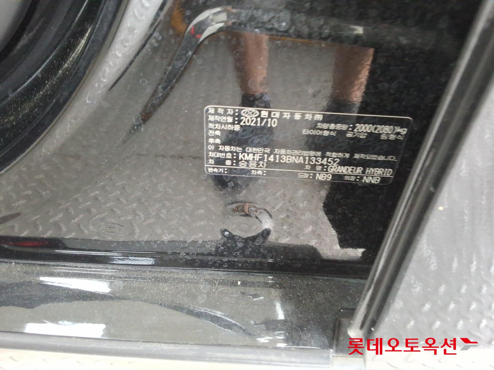 2022 - hyundai grandeur