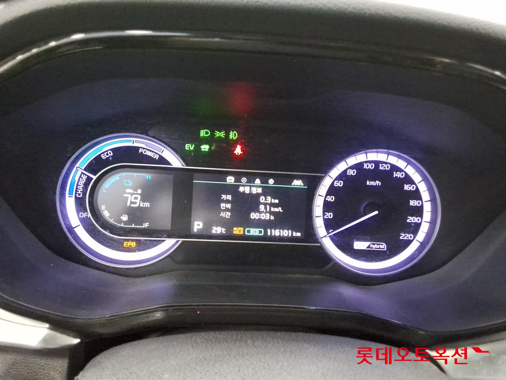 2021 - kia niro