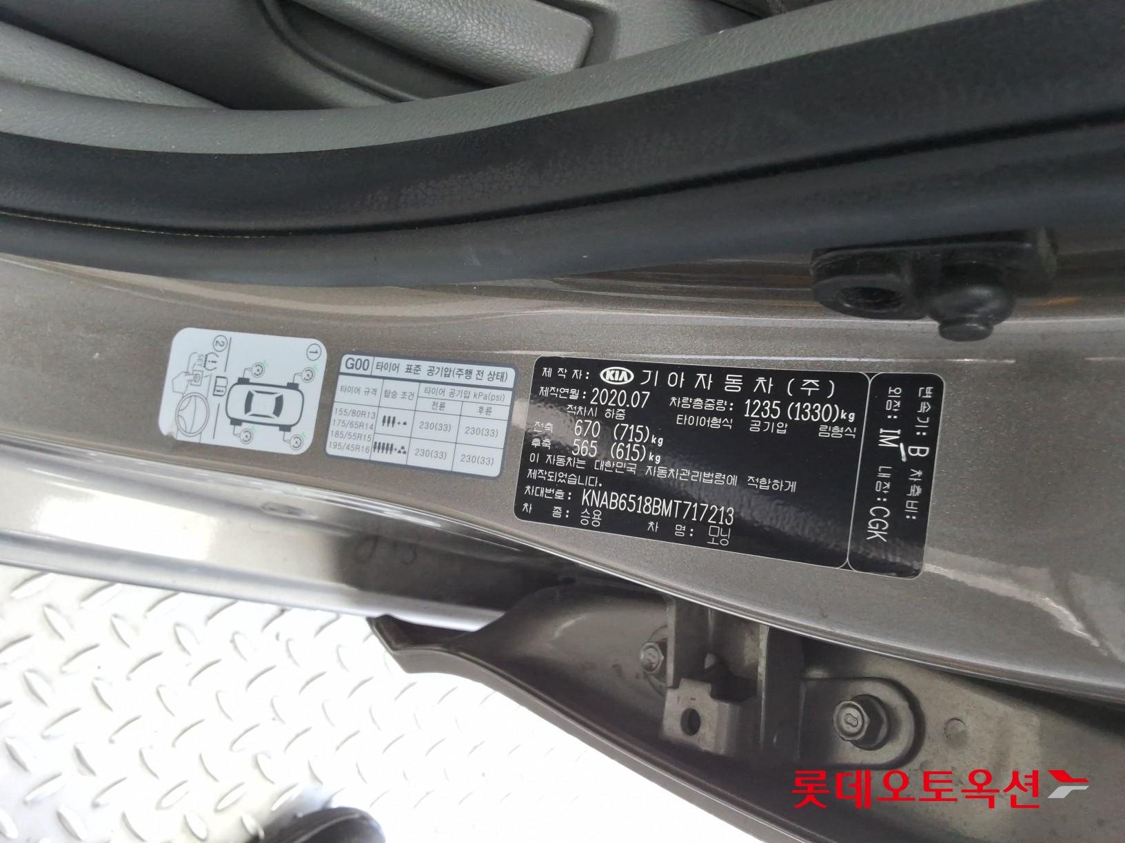 2021 - kia morning