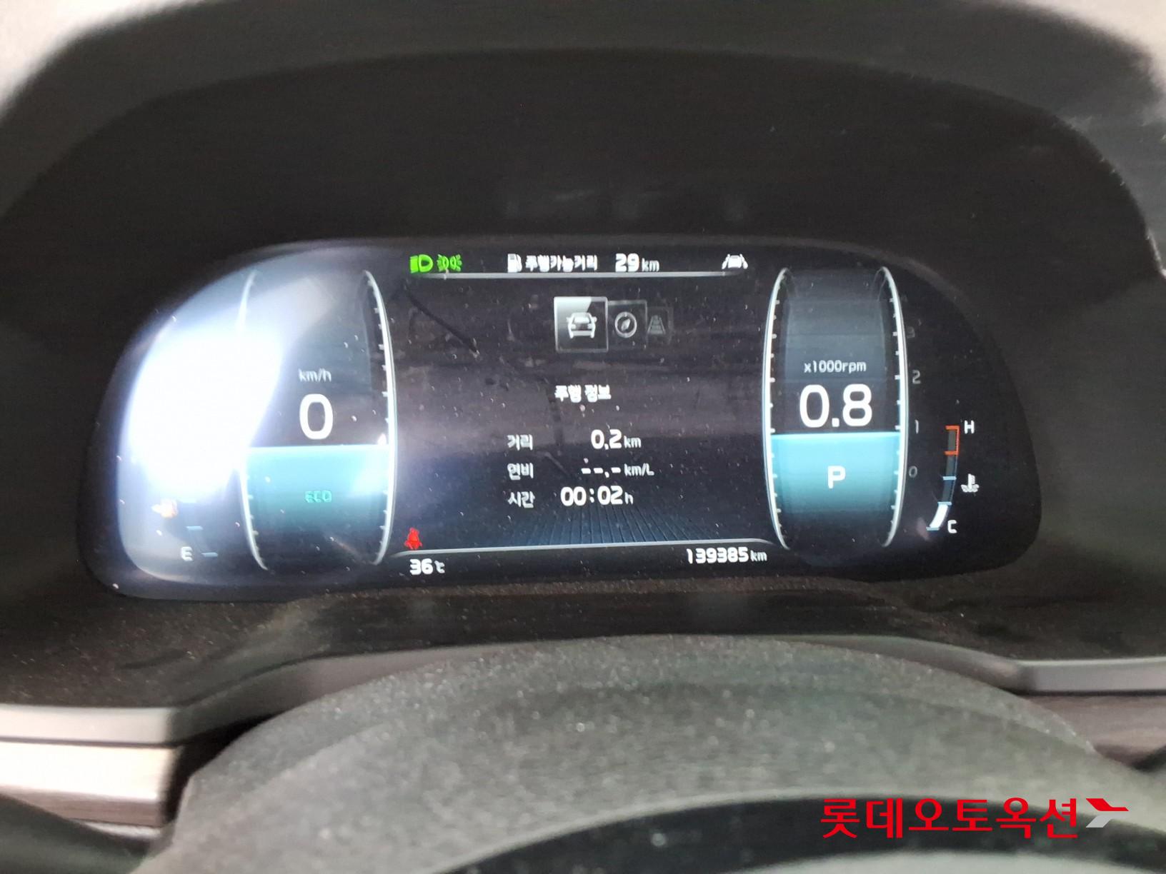 2020 - kia k7