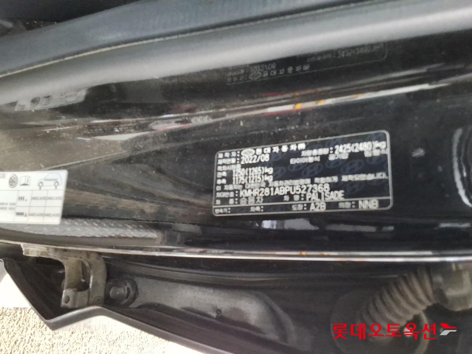 2023 - hyundai palisade