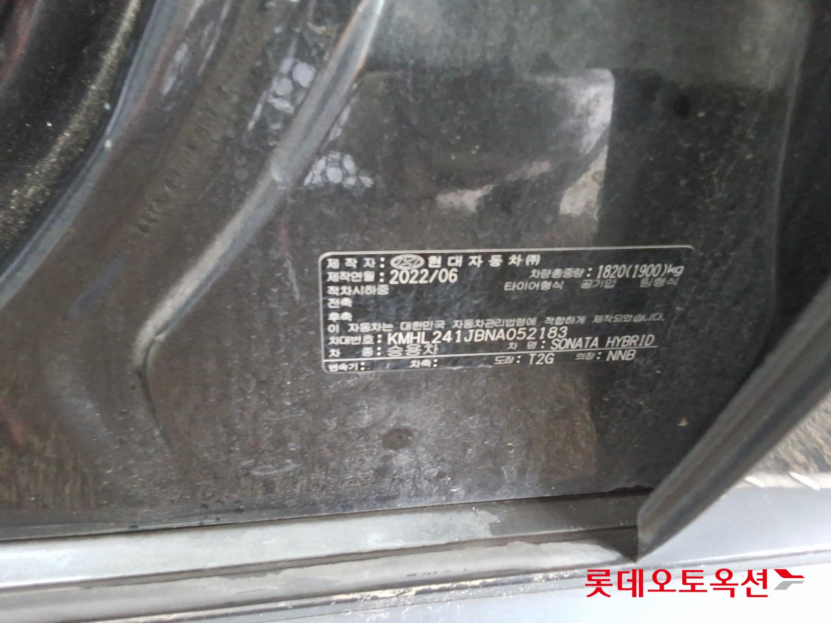 2022 - hyundai sonata