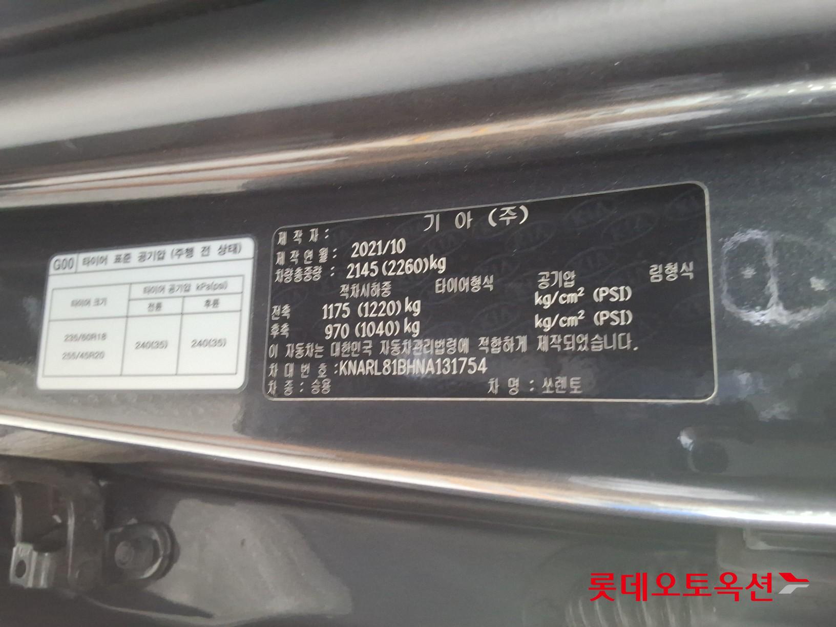 2022 - kia sorento
