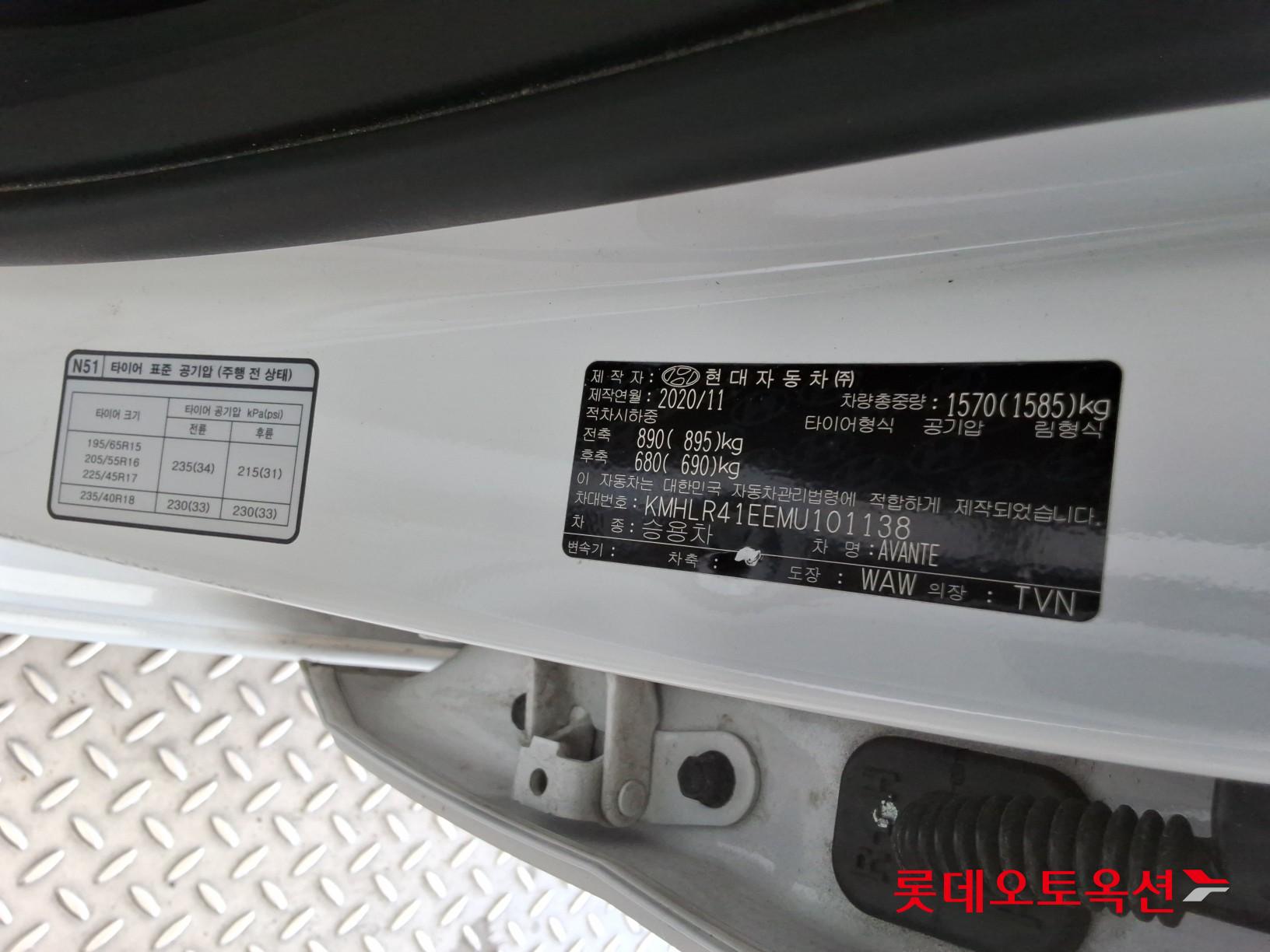 2021 - hyundai avante