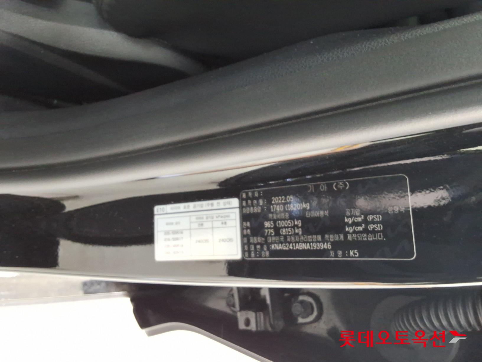 2022 - kia k5