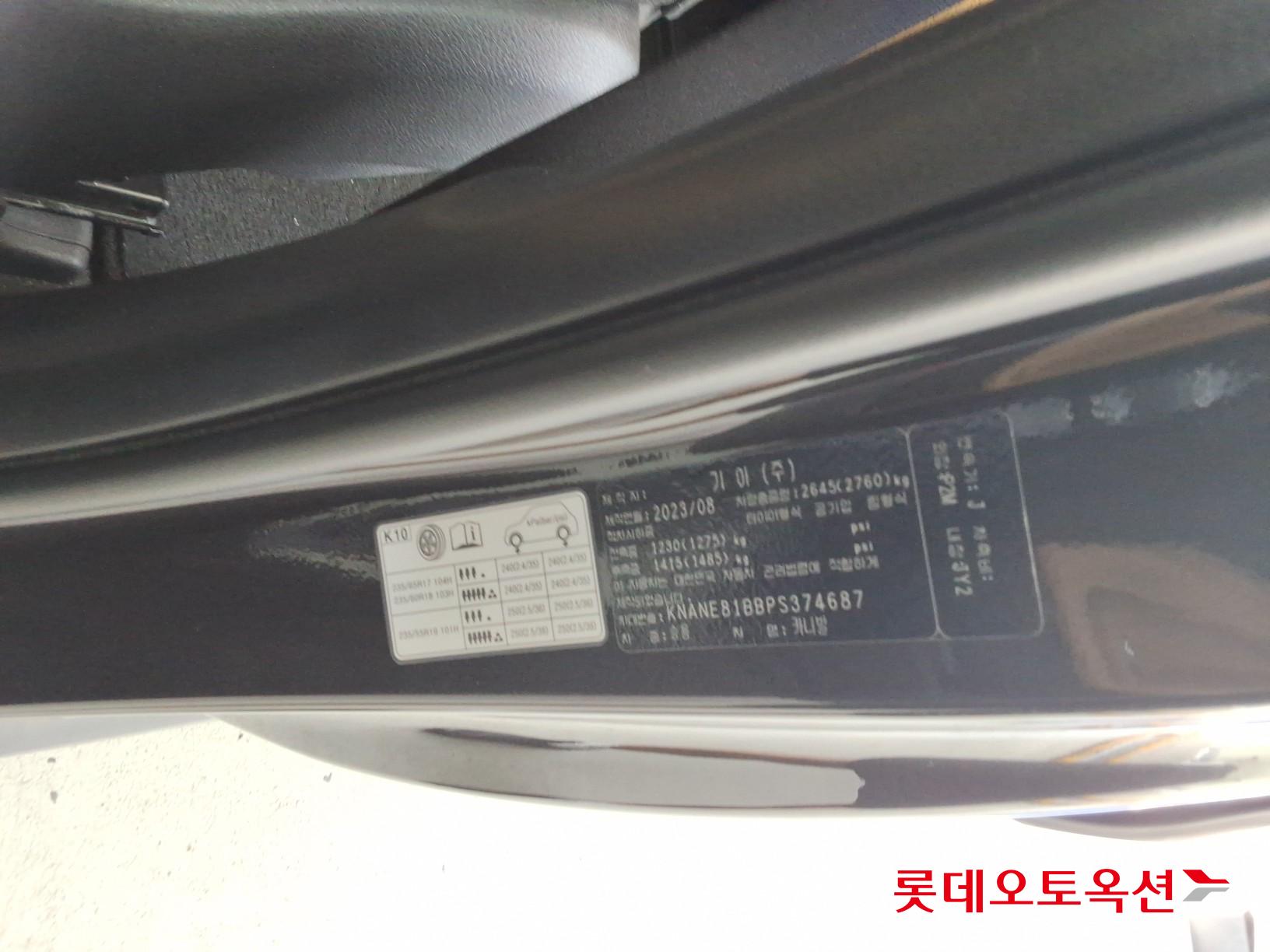Kia Carnival id 4504315 из Кореи 35