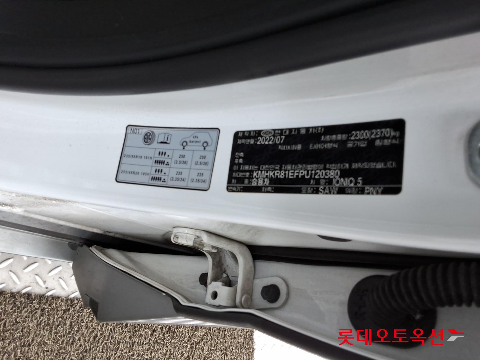 2023 - hyundai ioniq