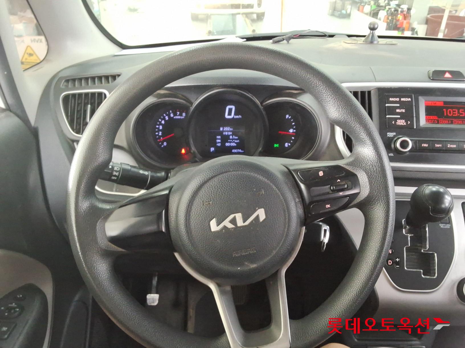 2022 - kia ray