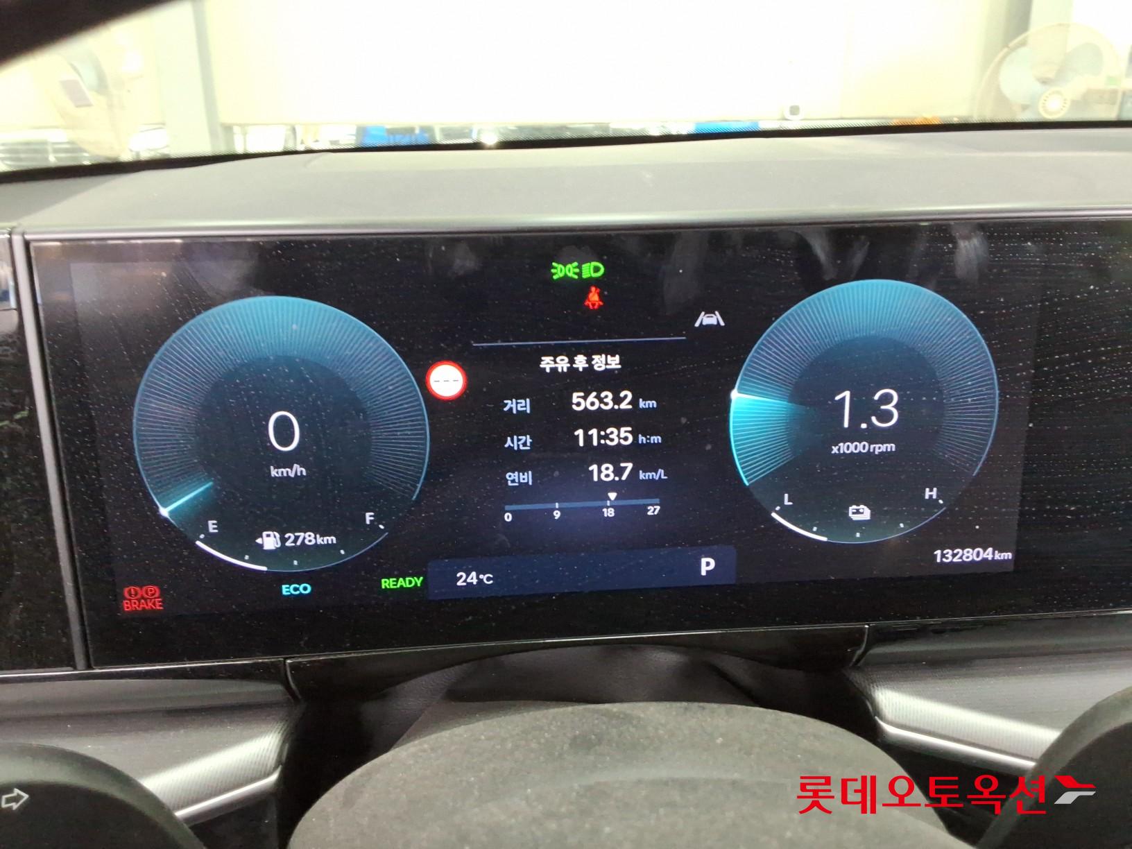 2023 - hyundai grandeur
