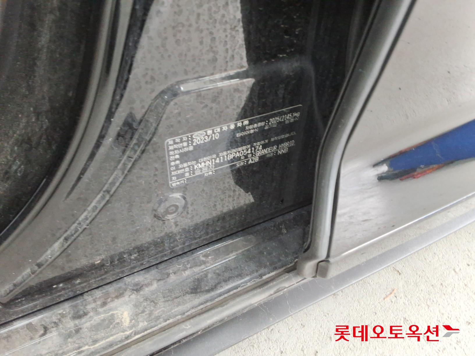 2023 - hyundai grandeur