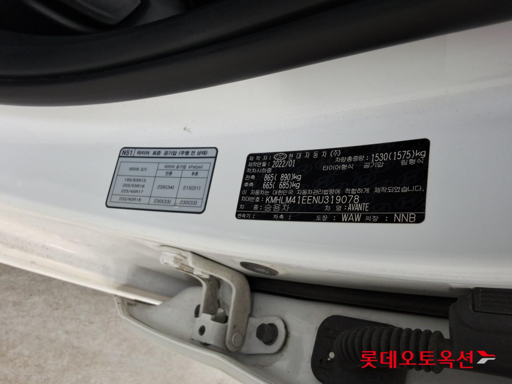 2022 - hyundai avante