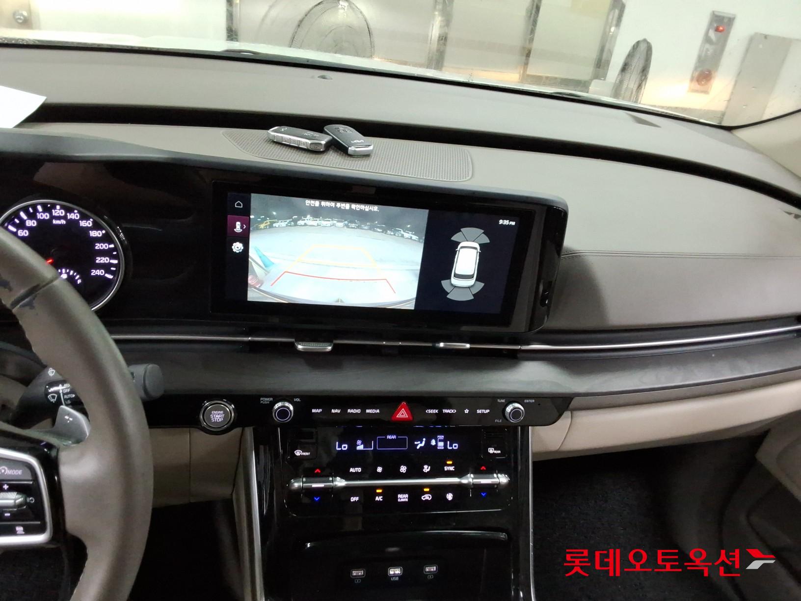 2023 - kia carnival