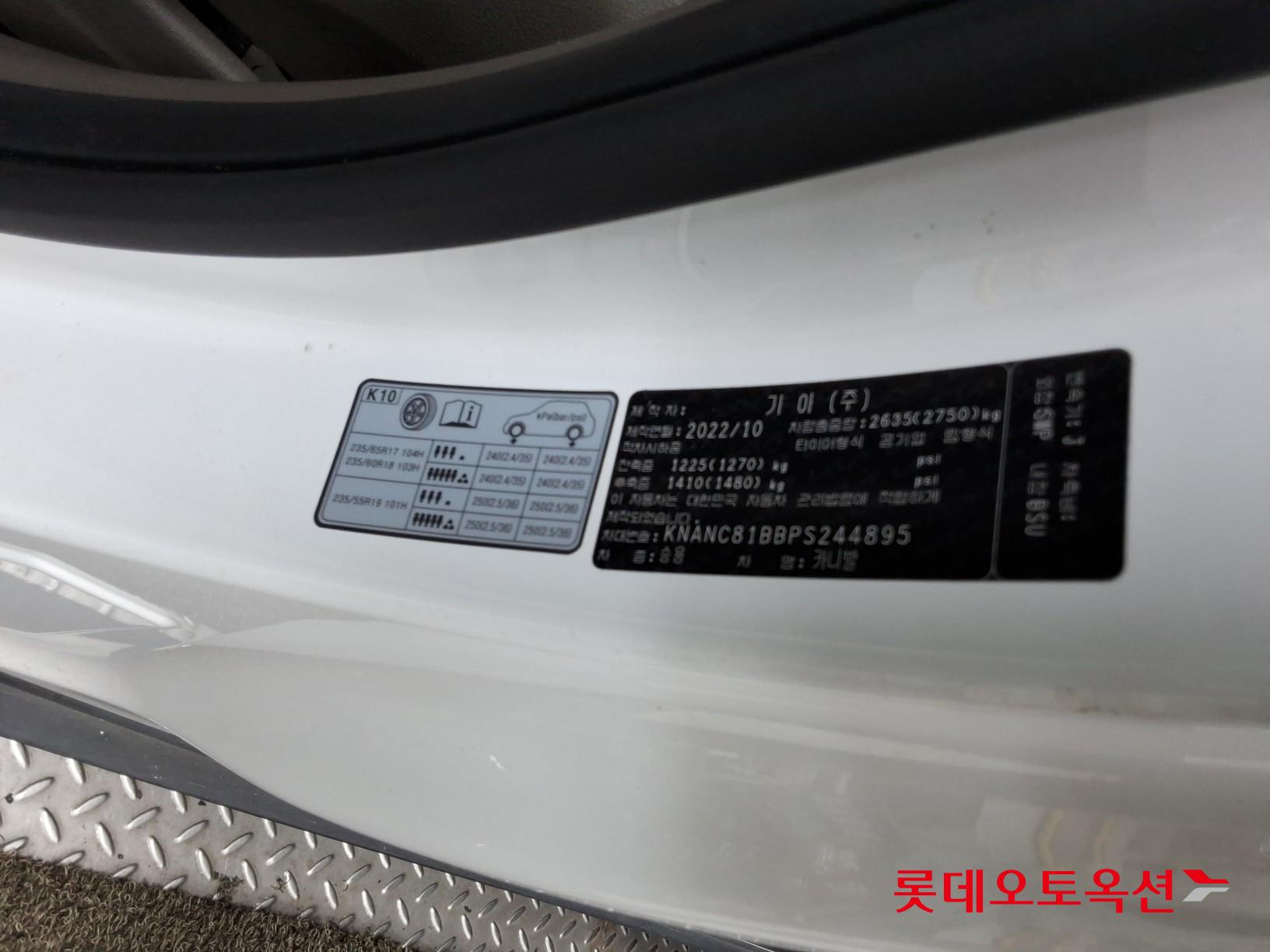 2023 - kia carnival