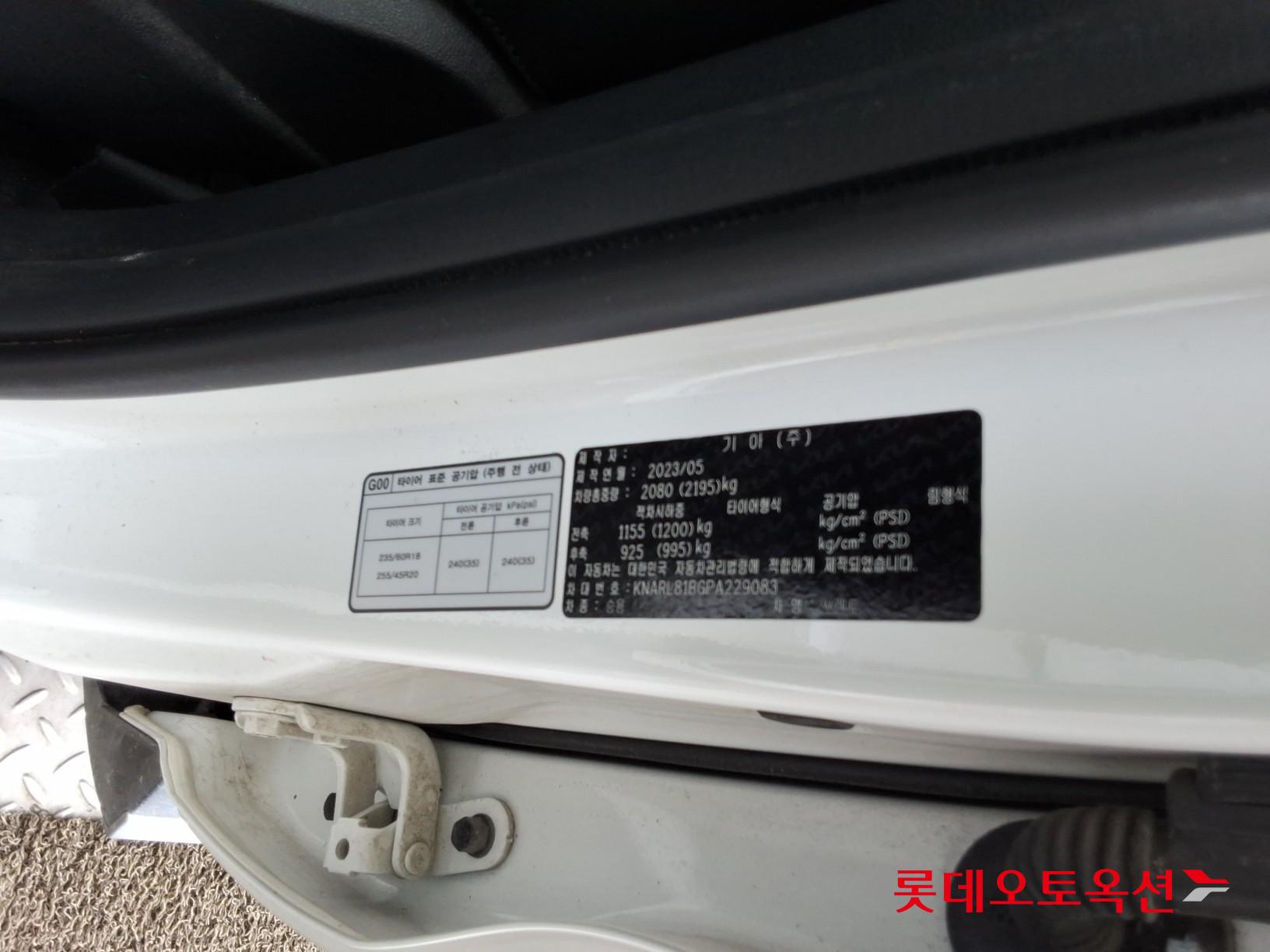 2023 - kia sorento