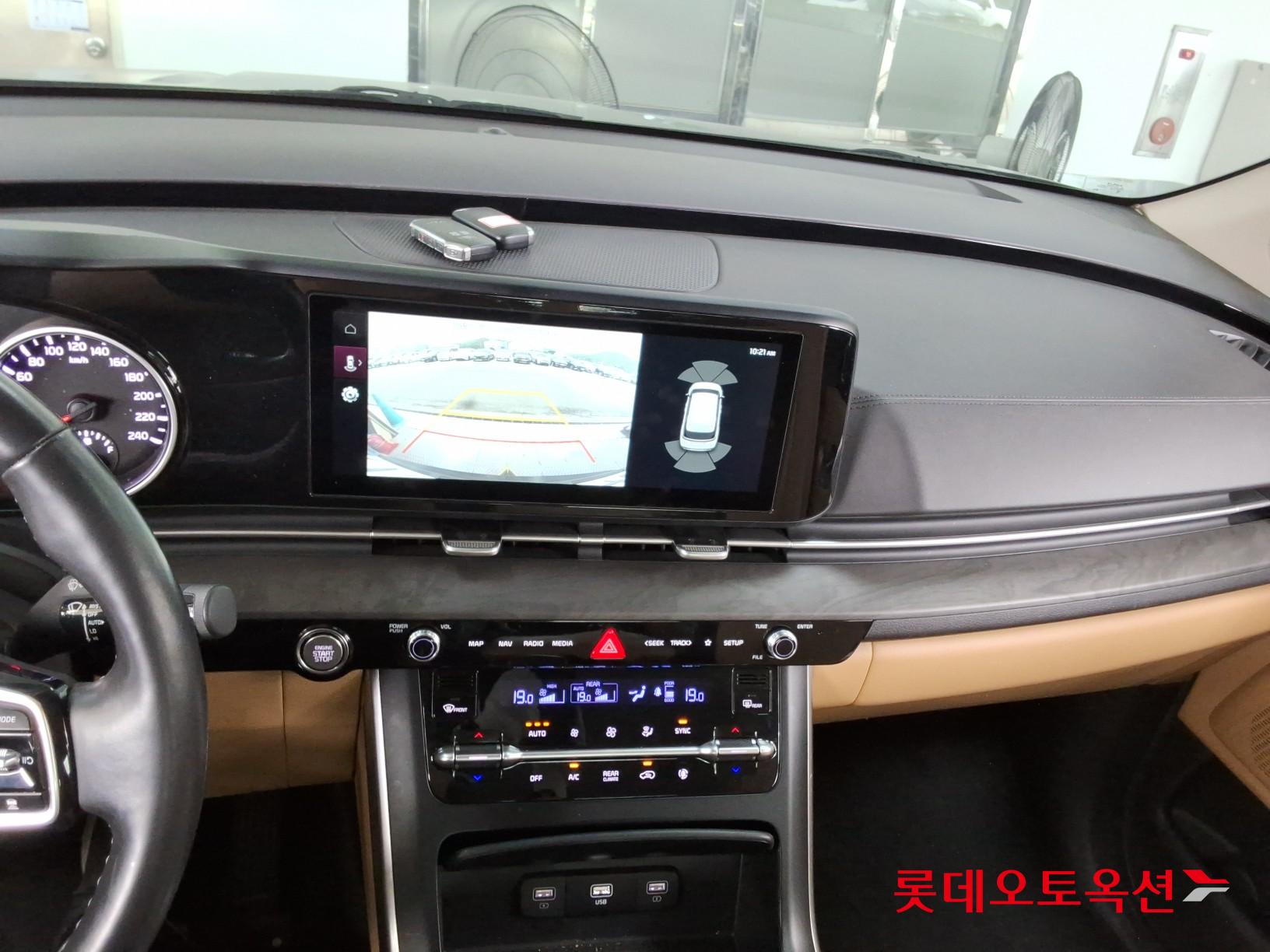 2023 - kia carnival